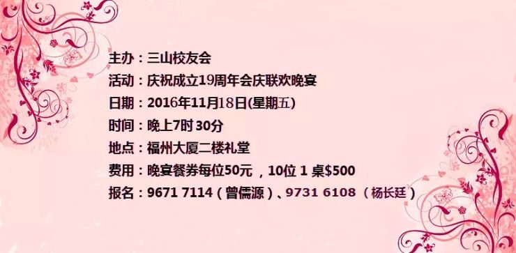 FB_IMG_1531989172425