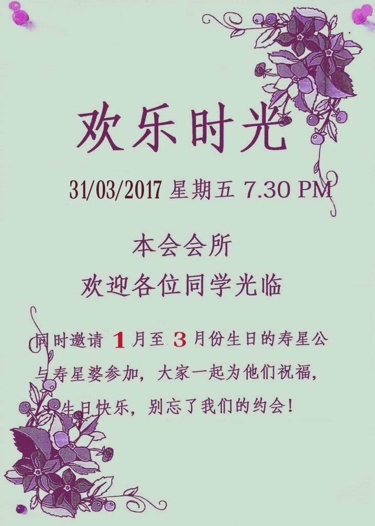 FB_IMG_1531990265954