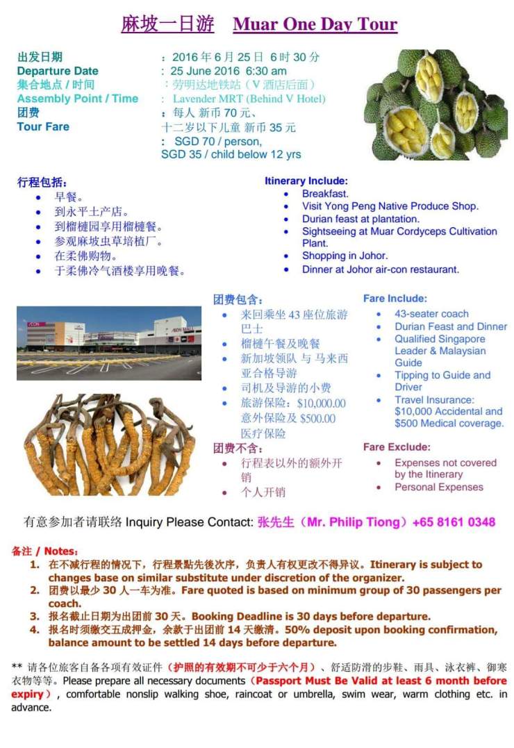 FB_IMG_1531978010458