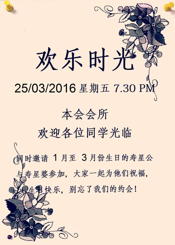 FB_IMG_1531978791515