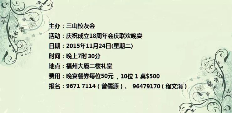 FB_IMG_1531981192648