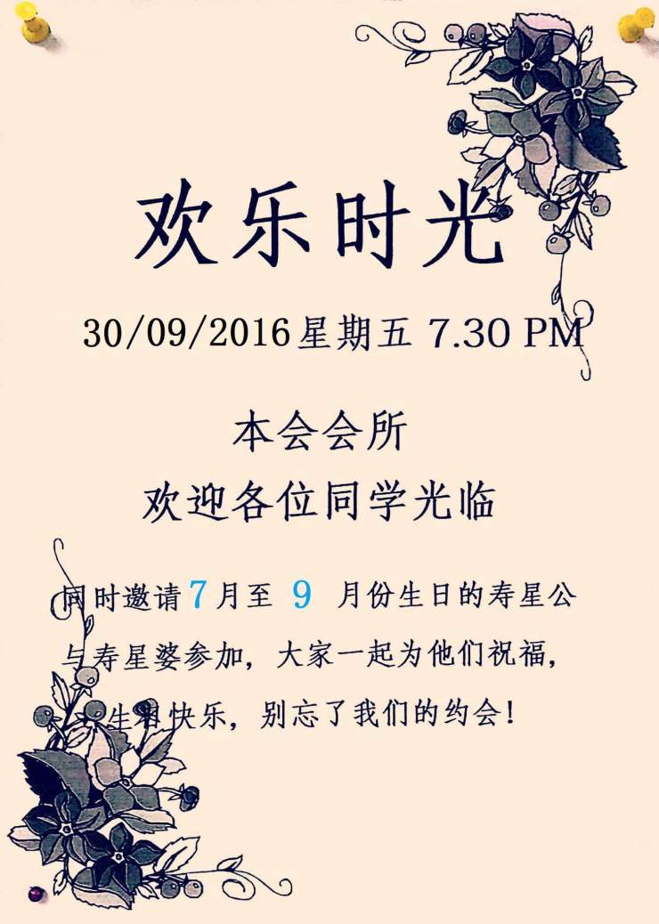 FB_IMG_1531988368206