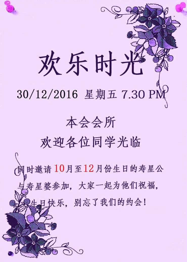 FB_IMG_1531989694547