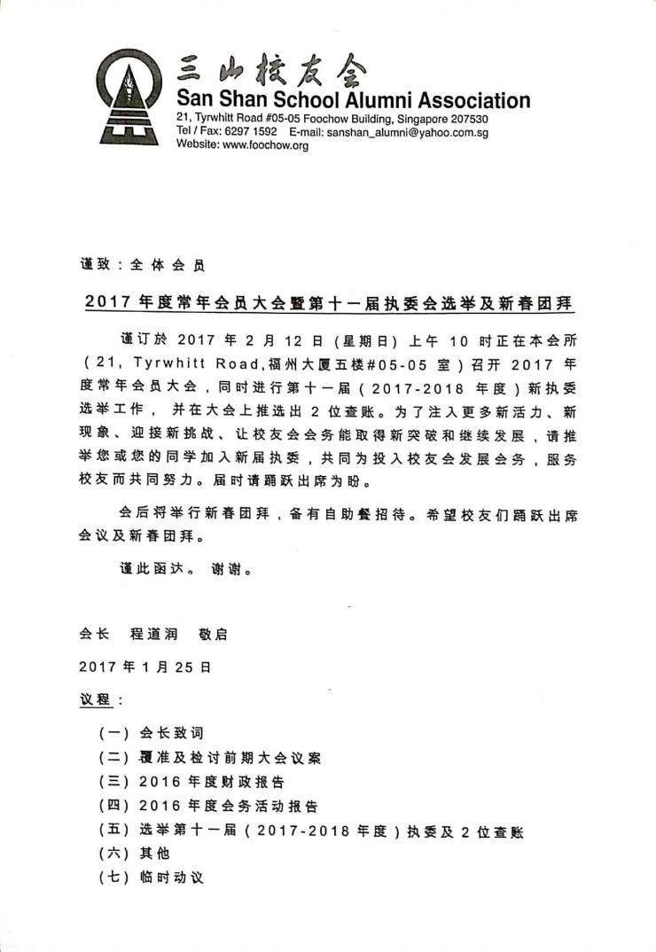 PicsArt_07-19-10.57.37