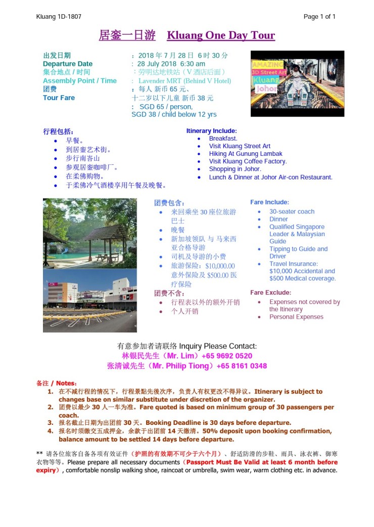 Screenshot_20180718-004705_1