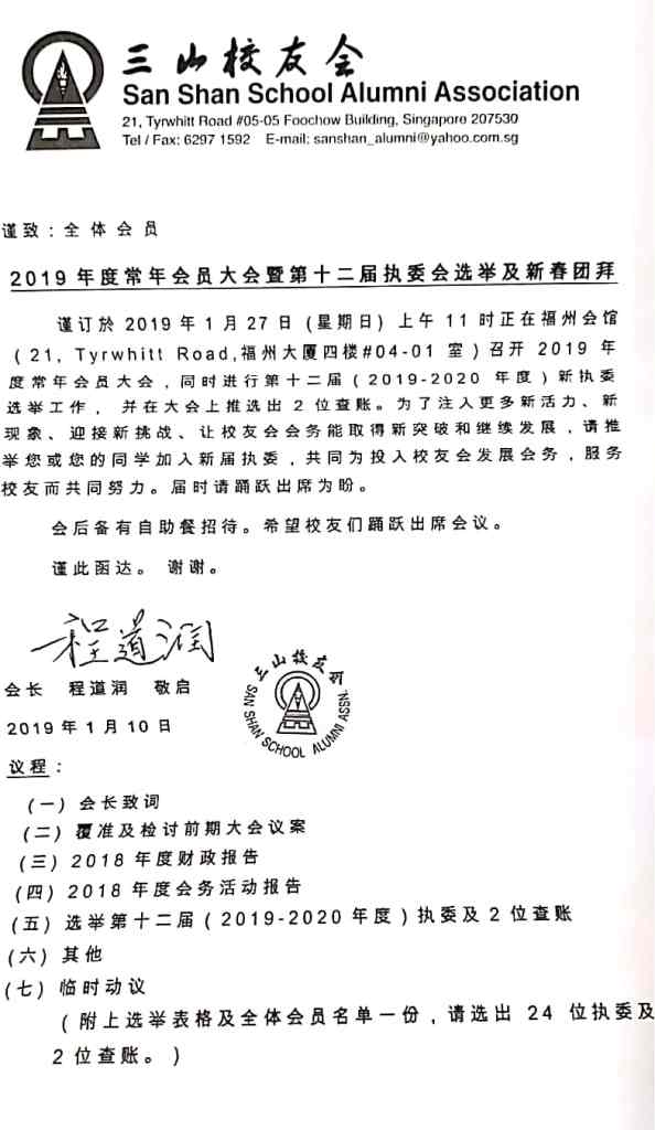 new doc 2019-01-25 11.21.27_1