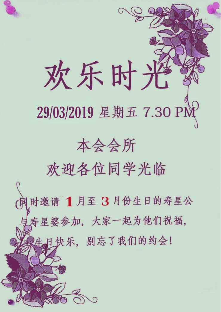 Screenshot_20190324-190442_1