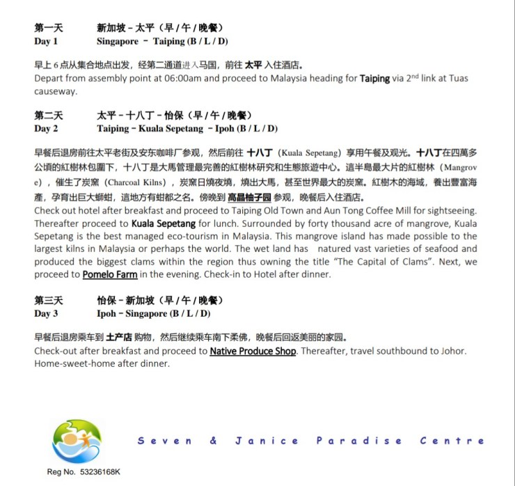 Screenshot_20190710-224744_1