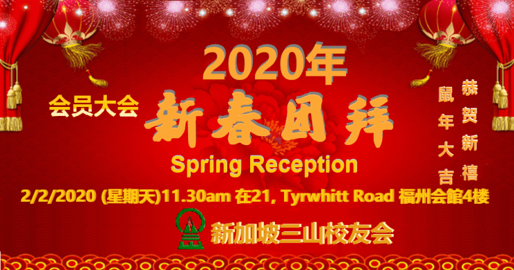 CNY2020Card