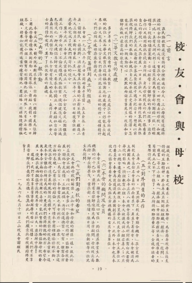 PicsArt_02-27-08.13.58